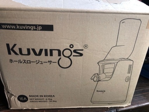 Kuvings ホールスロージューサー