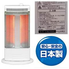 【投稿終了】🌻日本製 赤外線ヒーター １灯のみ５００W