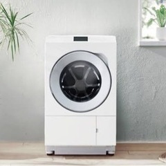 ドラム式洗濯機、高値で買い取らせてください。