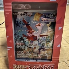 ジャンボカードコレクション