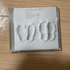 コブクロ　CD