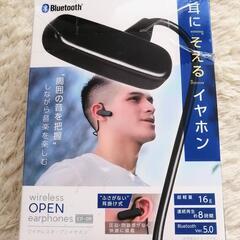 最終値下げ！【新品】ワイヤレス　オープンイヤホン　 Bluetooth　黒