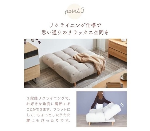 ソファー 最終値下げ！ NOCEのソファ【最終値下げ】