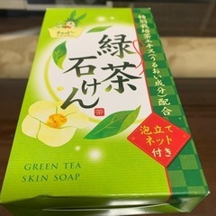 緑茶石鹸