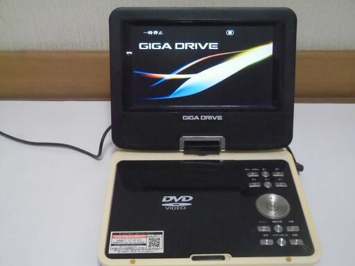 7インチワンセグポータブルDVDプレーヤー