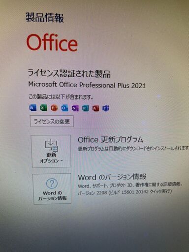 ハイスペック ゲーム ＆ Office Ryzen 9 3900X GTX1070