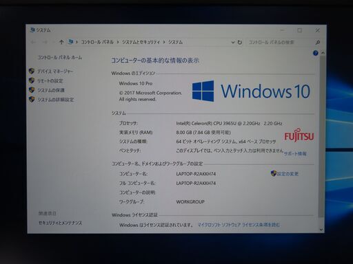 JC01174 富士通 LIFEBOOK U938/S 良品 SIM搭載 13.3型 良品 office2019