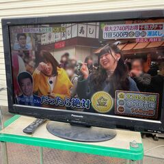 ★ 動作〇 ★ 液晶 テレビ Panasonic VIERA T...