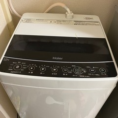 ハイアー洗濯機 5.5kg