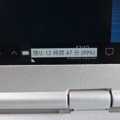 JC01159 パナソニック Let's Note CF-SZ6 LTE DVDマルチ 優良品