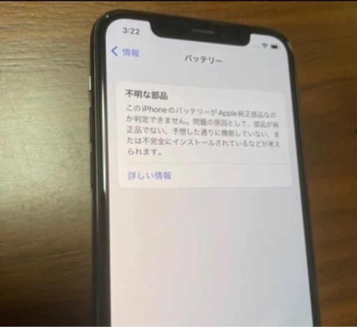 iPhone11Pro256GB!!【美品】訳あり