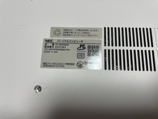 大幅値下げ❗️NEC LAVIE NS300/K 【公式通販】