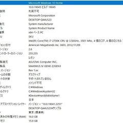 FF14標準品質ベンチマークスコア13605点の中古ゲーミングパソコン