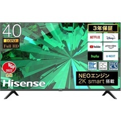 ハイセンス 40V型 フルハイビジョン 液晶テレビ 40A40G...