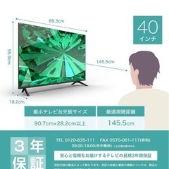 ハイセンス 40V型 フルハイビジョン 液晶テレビ 40A40G Amazon Prime 