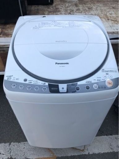 配送可能　パナソニック Panasonic NA-FR80H7-W [たて型洗濯乾燥機（8.0kg） 泡洗浄 エコナビ搭載 ホワイト]