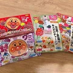 離乳食　アンパンマン　お菓子