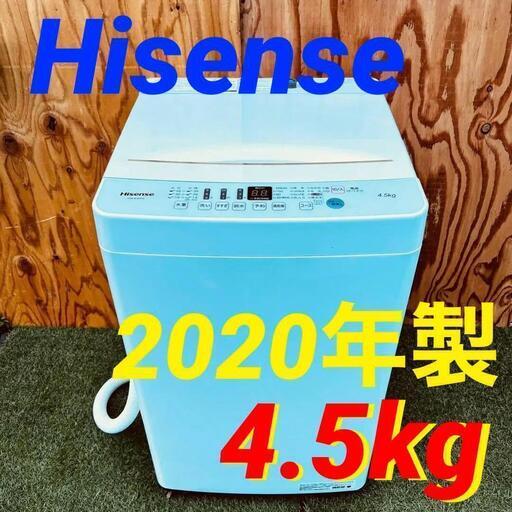 ①114532月12日、18~19日限定無料配達Hisense 一人暮らし洗濯機　 2020年製 4.5kg
