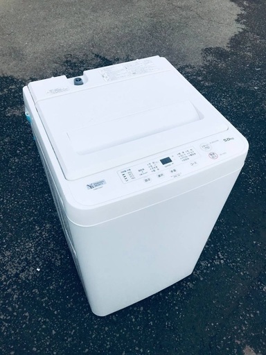 ♦️EJ2624番 YAMADA全自動電気洗濯機 【2020年製】
