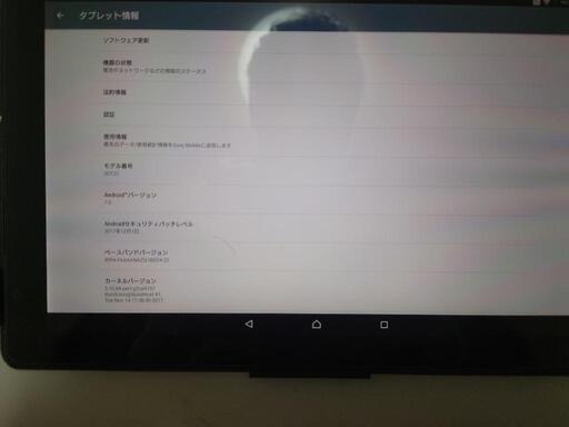 タブレット、Tablet