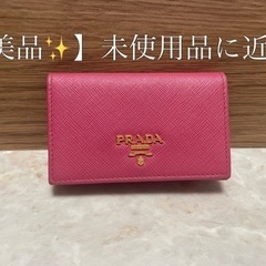 【PRADA】名刺入れ　カードケース　ピンク