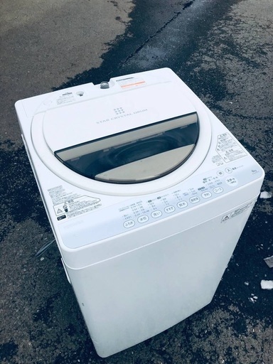 ♦️EJ2626番TOSHIBA東芝電気洗濯機 【2013年製】