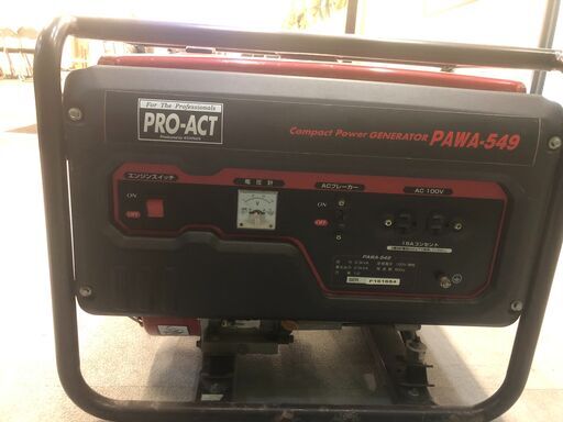 発電機（動作確認済み）【PRO-ACT プロアクト コンパクトパワージェネレーター PAWA-549】