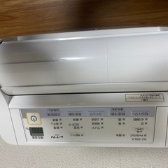 三菱電機 除湿機 MJ-100LX  2017年製