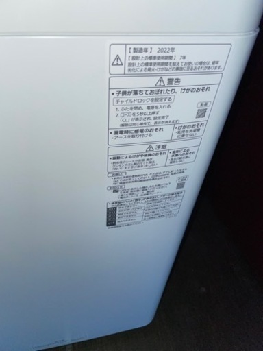 No.1609 Panasonic 6kg 洗濯機　2022年製　近隣配送無料