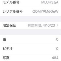 美品）iPhone 13 Pro ゴールド 128GB SIMフリー　中古品