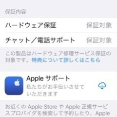 美品）iPhone 13 Pro ゴールド 128GB SIMフリー　中古品