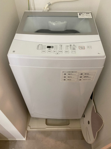 ニトリ　洗濯機　NTR60