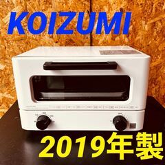 ①11473　KOIZUMI オーブントースター 2019年製 ...