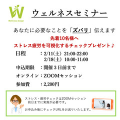 先着10名チェックプレゼント♪ダイエットやストレスや疲労、悩んで...