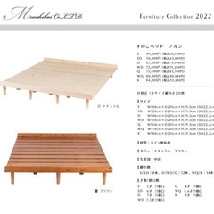 取引中【美品】クイーンサイズマットレス＆スノコベット　2月11〜12日直接引き取り可能な方