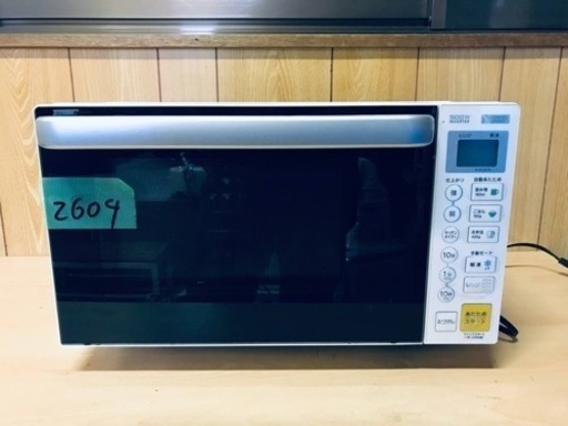 ✨2019年製✨2604番 ヤマダ電機✨電子レンジ✨YMW-S17G1‼️ ✨2019年製✨2604番 ヤマダ電機✨電子レンジ✨YMW-S17G1‼️