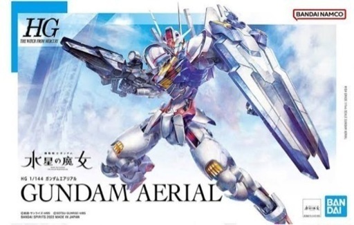 HG エアリアル、ファラクト、ミオリネ 3個セット