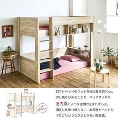 ロフトベッド Ashleyセミダブル