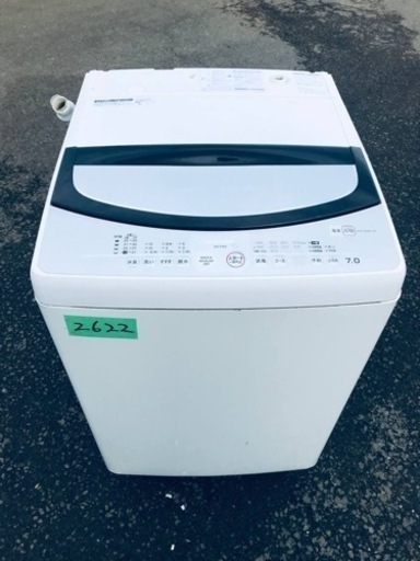2622番 シャープ✨電気洗濯機✨ES-T703-3‼️