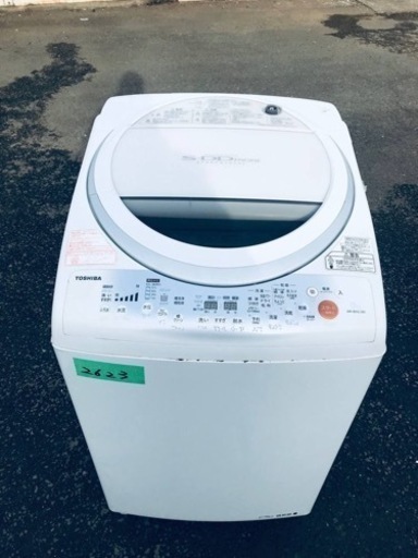 2623番 東芝✨電気洗濯乾燥機✨AW-80VL‼️