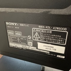 Sony Bravia 42型 KDL-42W800B 格安、2月7日まで限定
