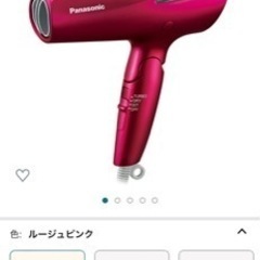 Panasonic Nanoeドライヤー　【現在1500円で交渉...