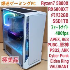 極美品 爆速ゲーミングPC Ryzen7 RX6800XT SS...