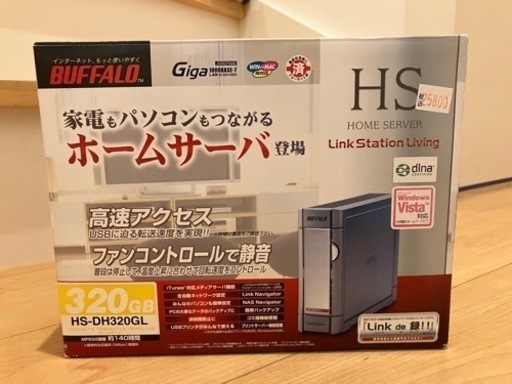 ホームサーバNas バッファロー　HS-DH320GL