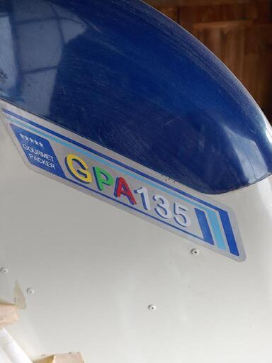 「購入者決定」値下げグルメットパッカー計量機