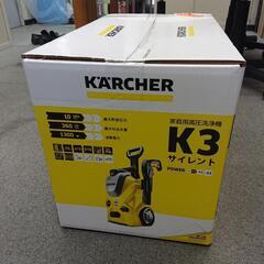 KARCHER家庭用高圧洗浄機Ｋ3新品未開封！