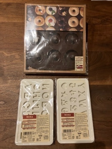 無印良品　お菓子作りセット