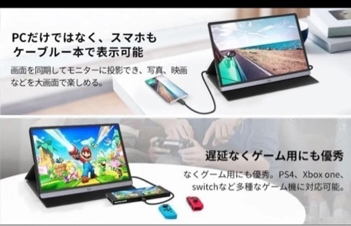 サブモニター
