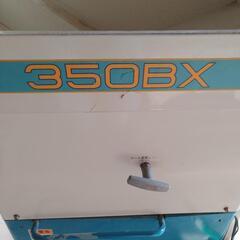 「お話し中」値下げサタケ籾すり機 お話し中」値下げサタケ籾すり機