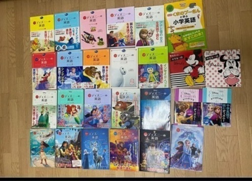ディズニーの英語 セット